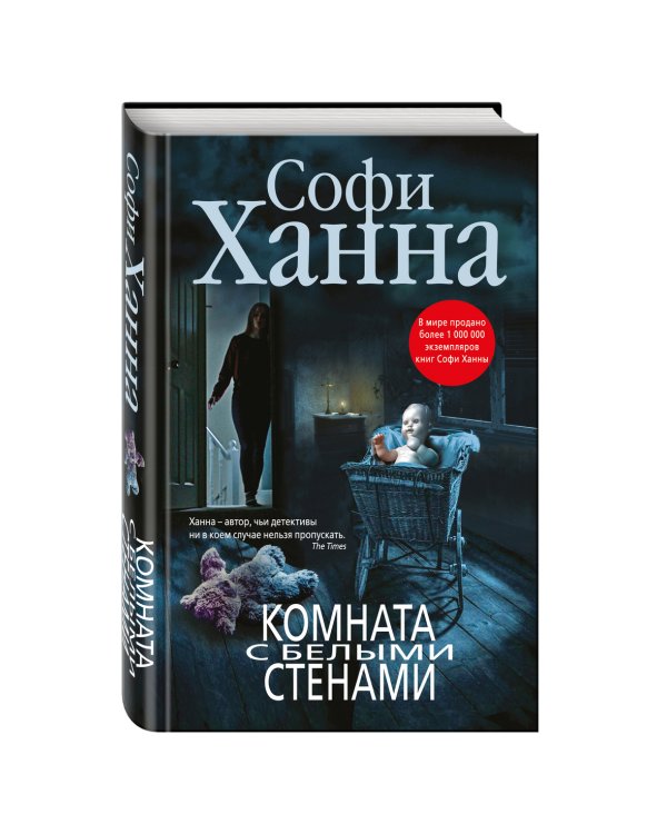 Комната с белыми стенами