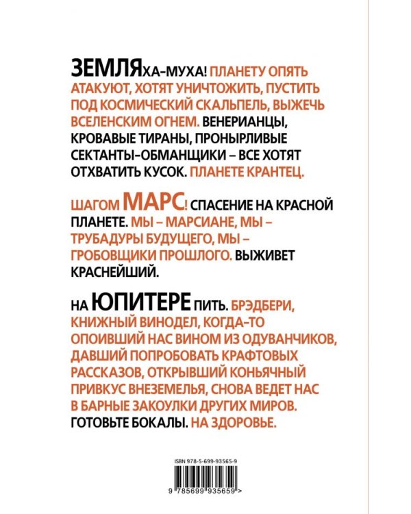 Мы – плотники незримого собора