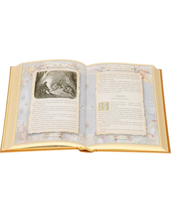 Охотники за скальпами