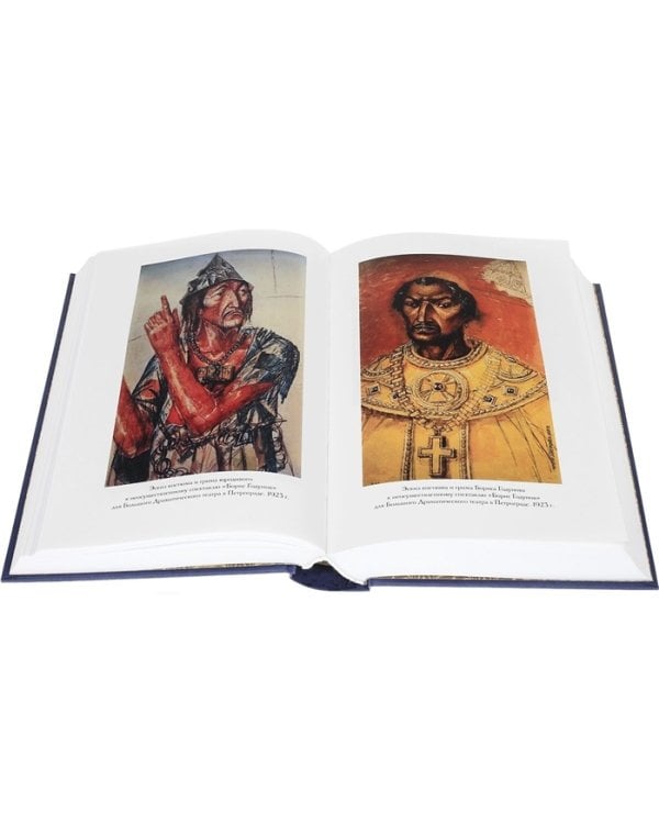 Две повести