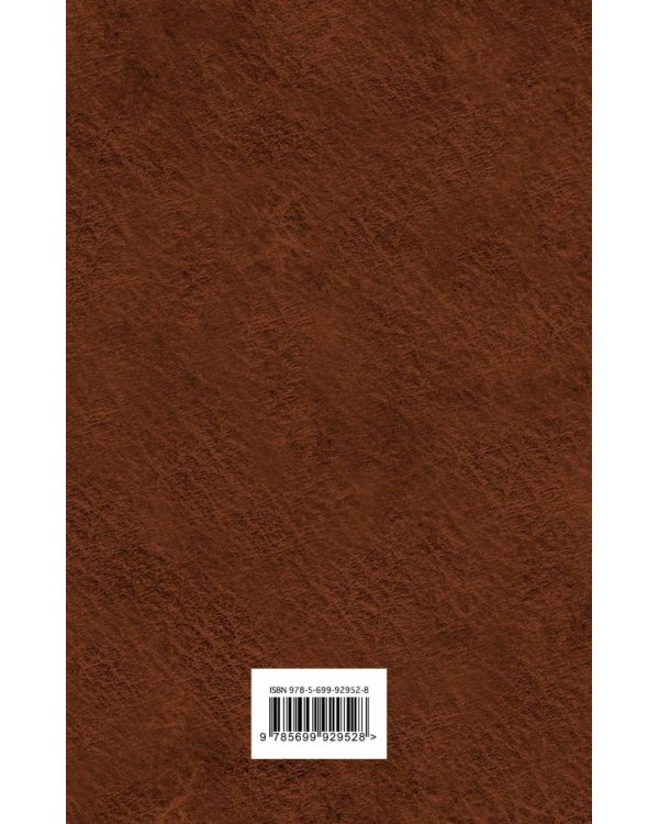 Духи времени