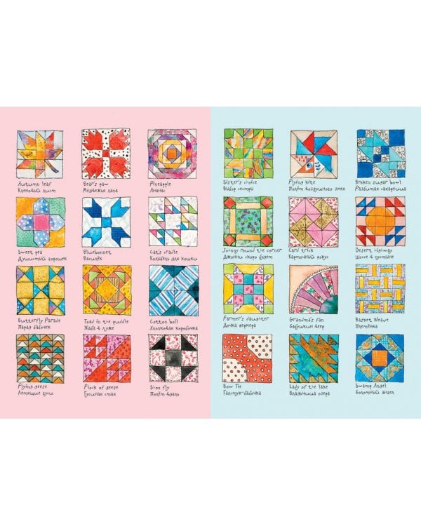 Мои лоскутные дни.Блокнот,с которым хорошо шить.Кот