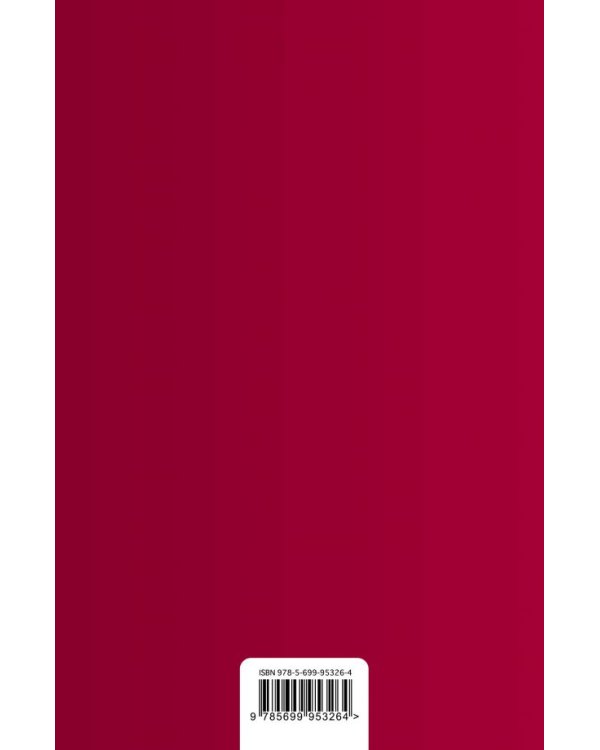 Федеральный закон "О государственной кадастровой оценке". Текст на 2017 год