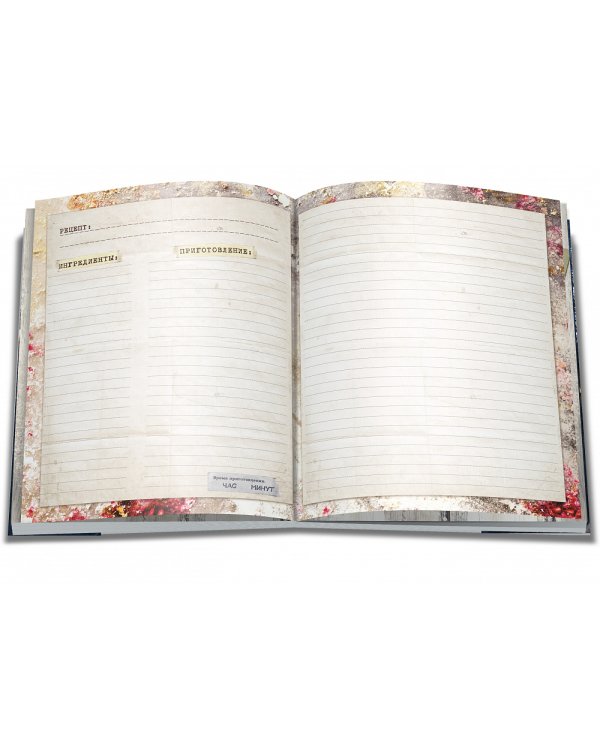 Готовим на раз-два! Книга для записи рецептов