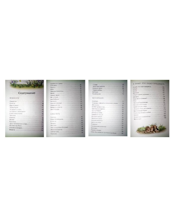 Стихи детям.Барто