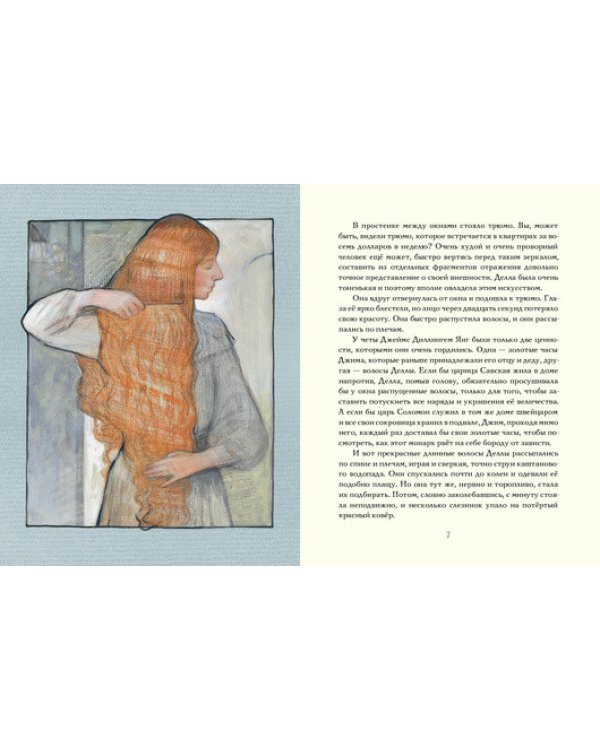 Всего понемножку