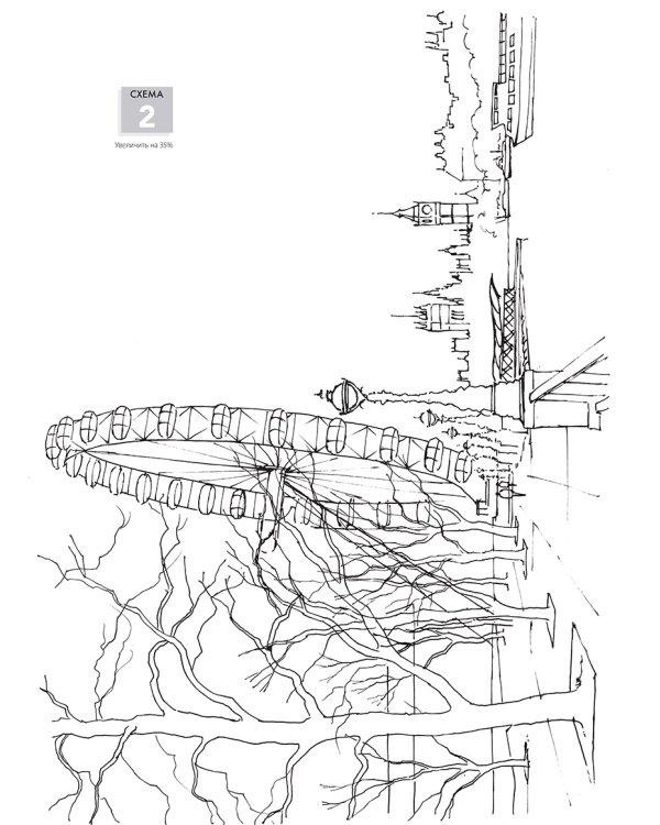 Нарисуй Лондон акварелью по схемам