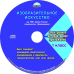 Изобразительное искусство. 1 класс. Методическое пособие для УМК "Школа России" (Просвещение) (+CD) (+ CD-ROM)