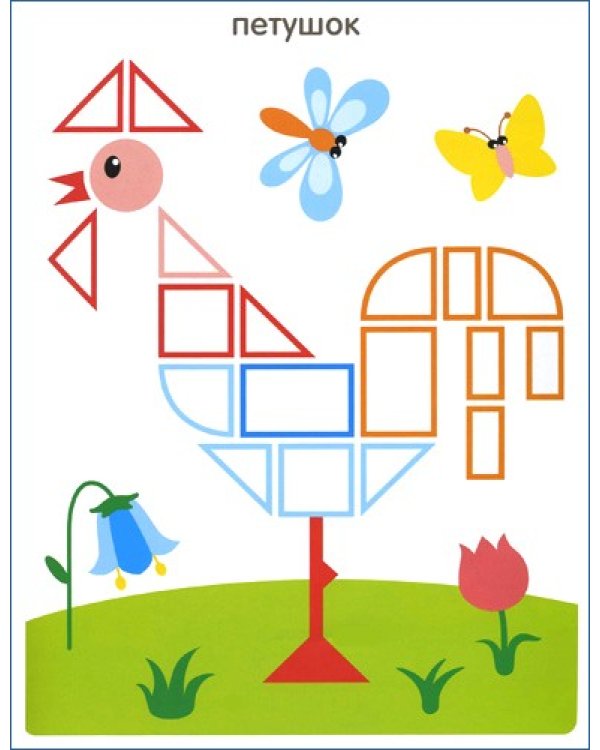 Сложи мозаику