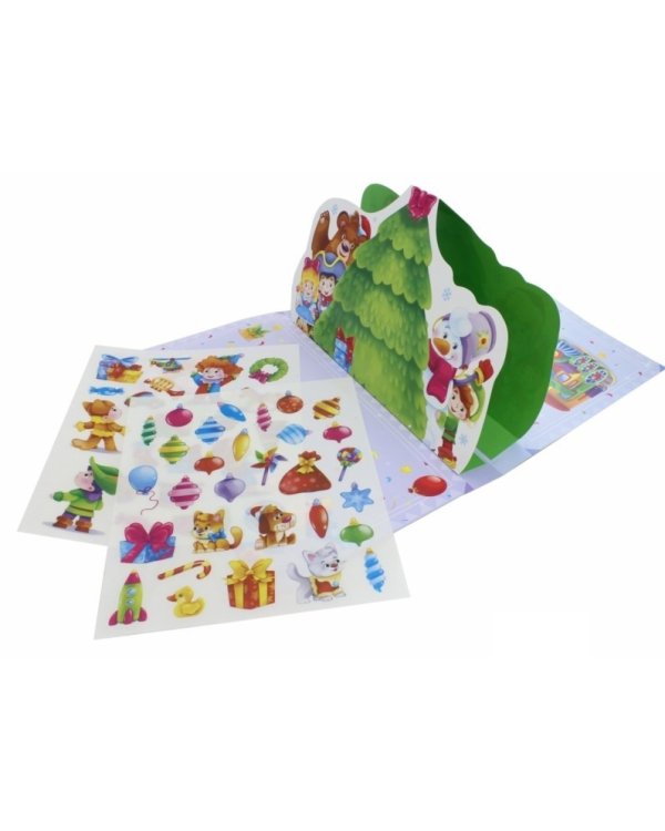 С Новым годом!