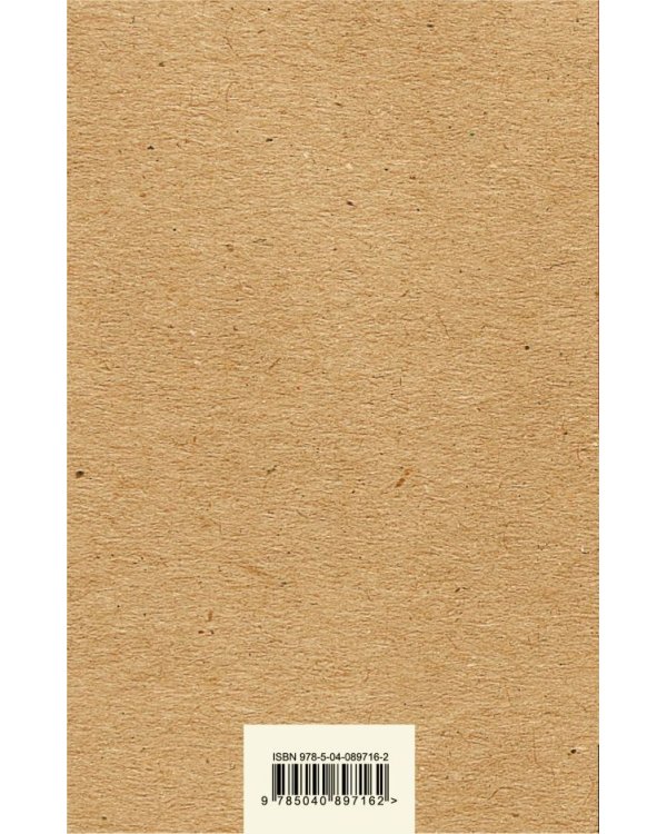 Осиная Фабрика