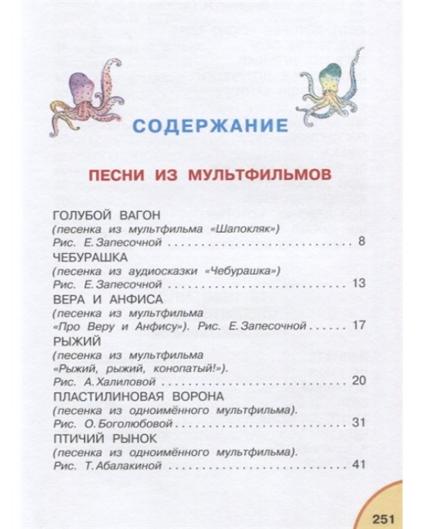 Лучшие стихи