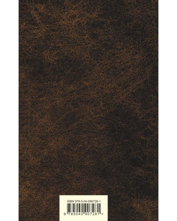 Мастер и Маргарита