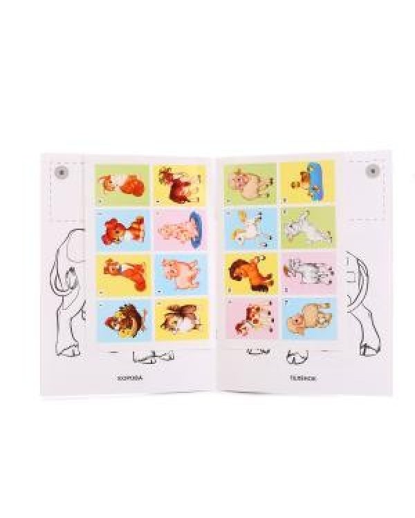 Мамы и малыши