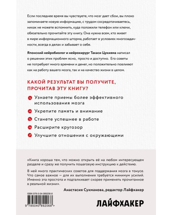 Как забыть все забывать. 15 простых привычек, чтобы не искать ключи по всей квартире