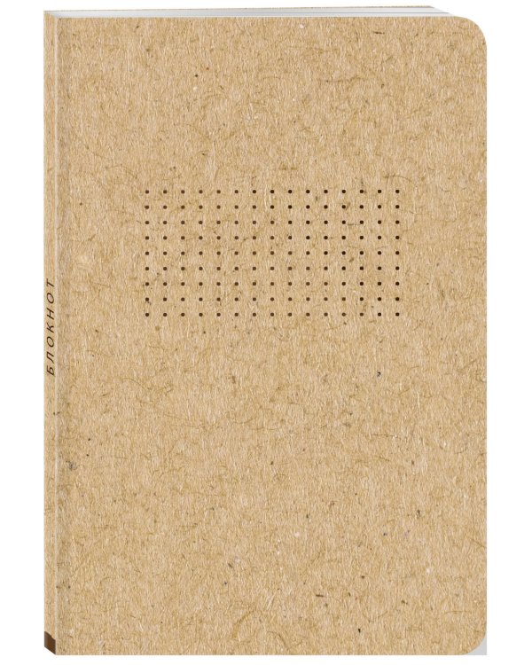 Блокнот. Что внутри?