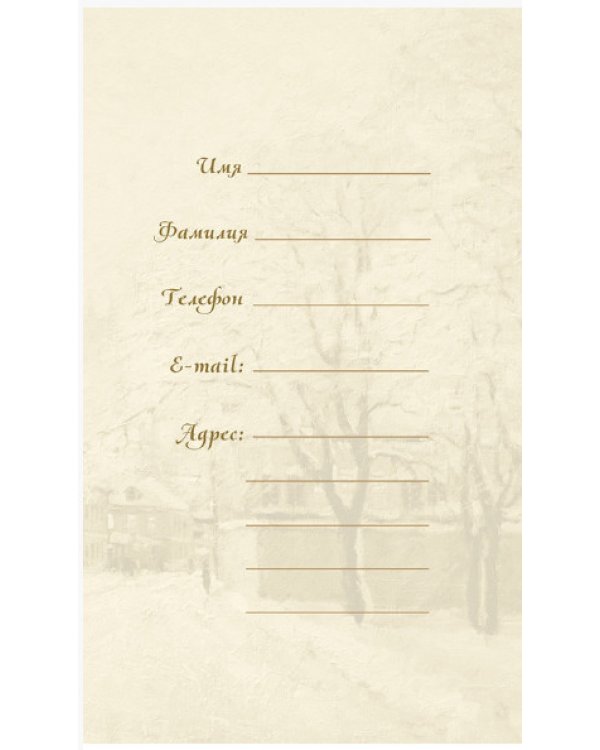 Еженедельник Открытки из Москвы Большой театр