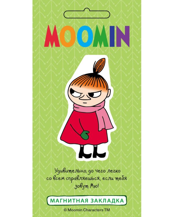 Фигурная магнитная закладка. Малышка Мю