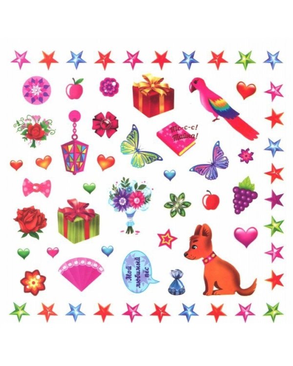 СУПЕРнаклейки для СУПЕРдевчонок