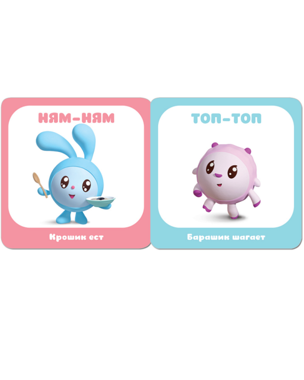 Кто что делает?