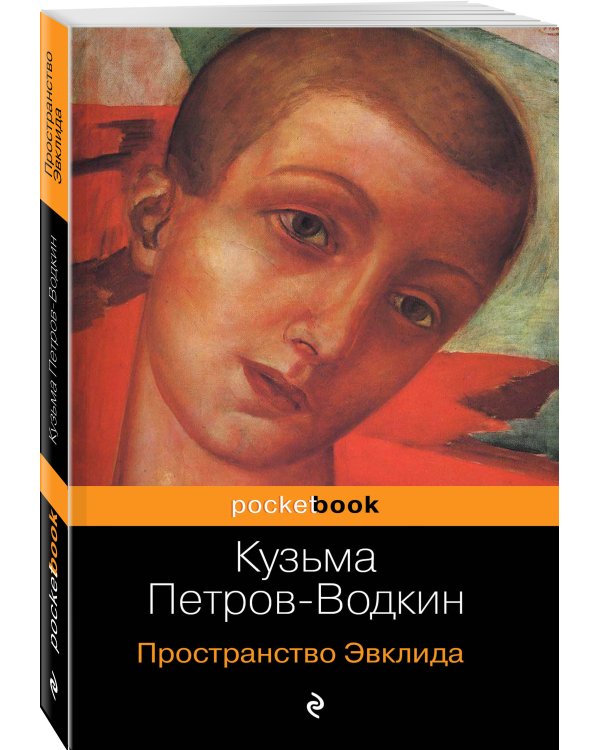 Пространство Эвклида