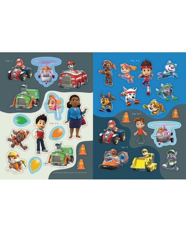Щенячий патруль.Многоразовые наклейки (желтая)
