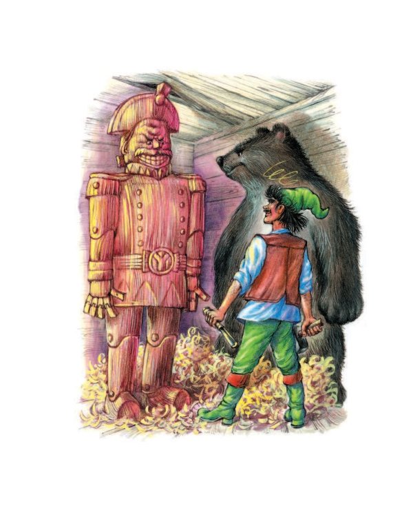 Урфин Джюс и его деревянные солдаты