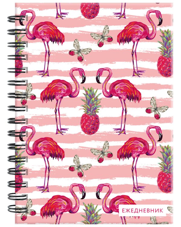 Фламинго. Ежедневник недатированный