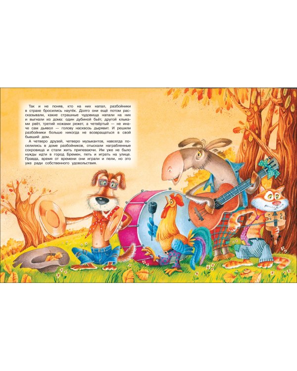 Читаем дома и в детском саду