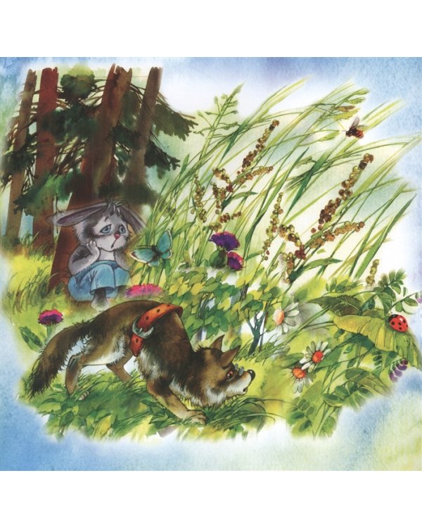 Чтение по слогам. Хитрый заяц