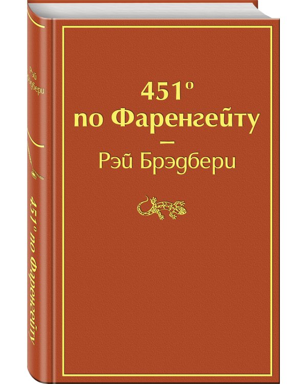 Яркие страницы (комплект из 7 книг) (количество томов: 7)