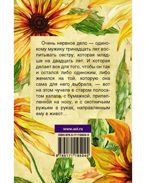 Прайд окаянных феминисток