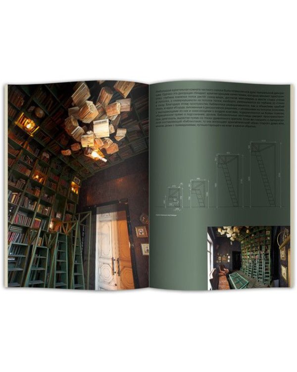 Архитекторы Алексей Розенберг и Петр Костелов