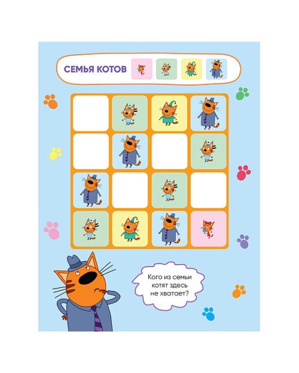 Магический квадрат