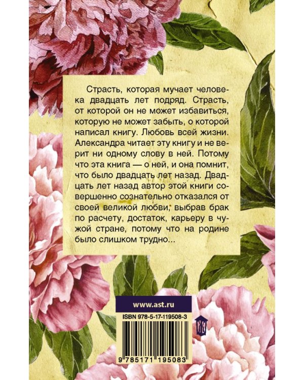 В Калифорнии морозов не бывает