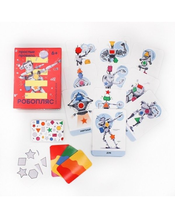Настольная игра. Робопляс