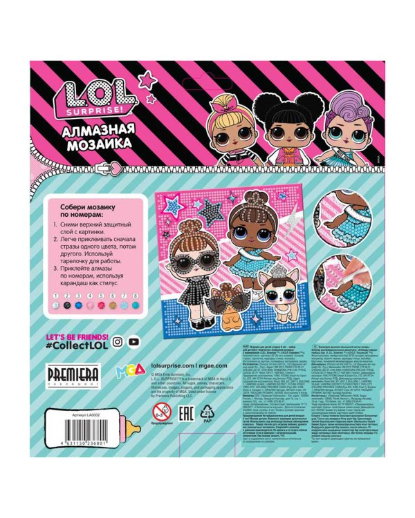 Мозаика алмазная. LOL. Glam life, 1360 элементов