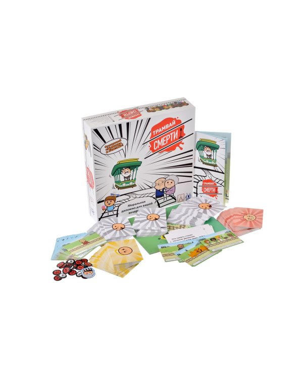 Настольная игра "Трамвай смерти"