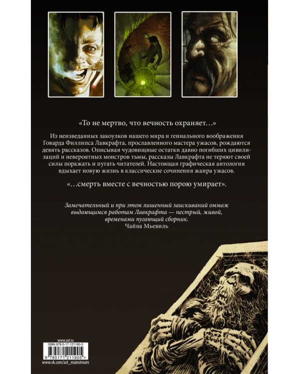 Безымянный город