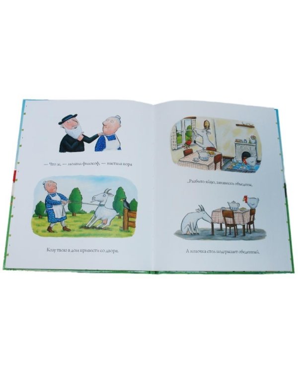 Если в домике тесно