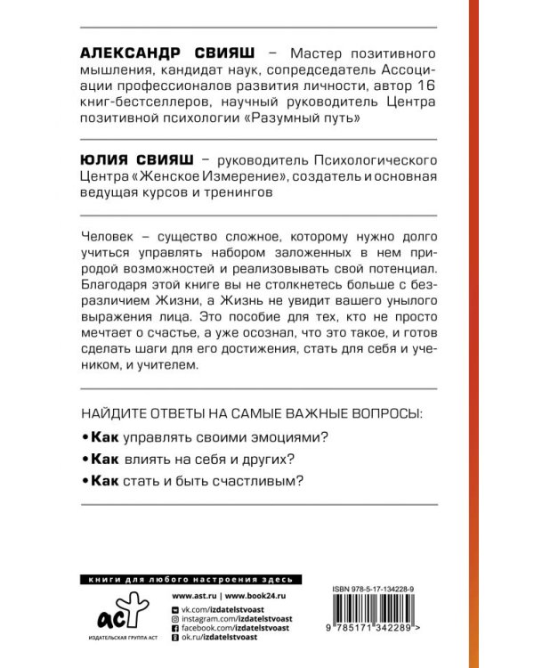 Улыбнись, пока не поздно!