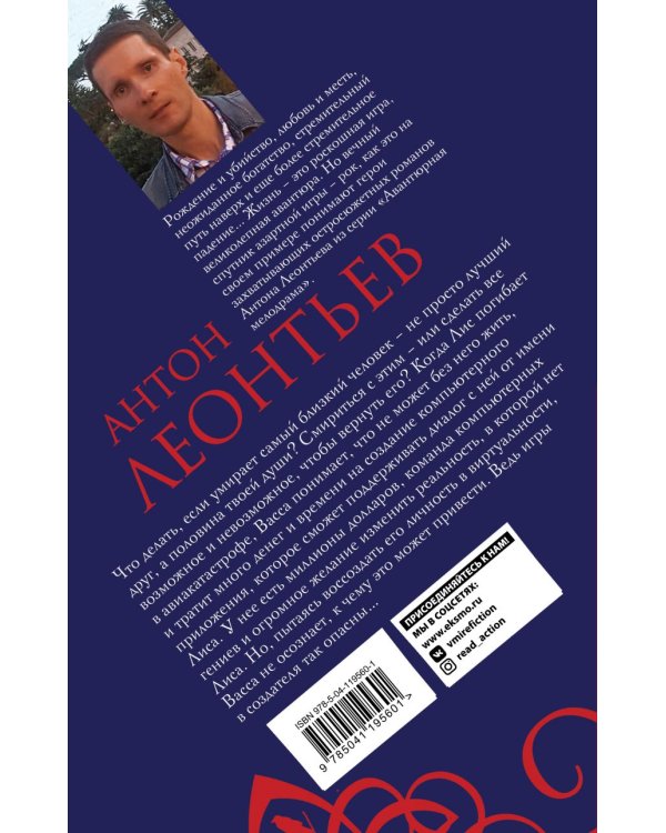 Луна на дне пруда