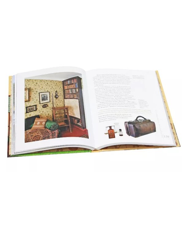 Государственный литературно-мемориальный музей-заповедник А.П. Чехова