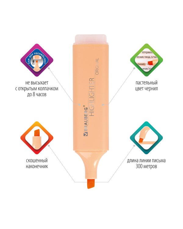 Текстовыделитель "Original Pastel", цвет персиковый, линия 1-5 мм