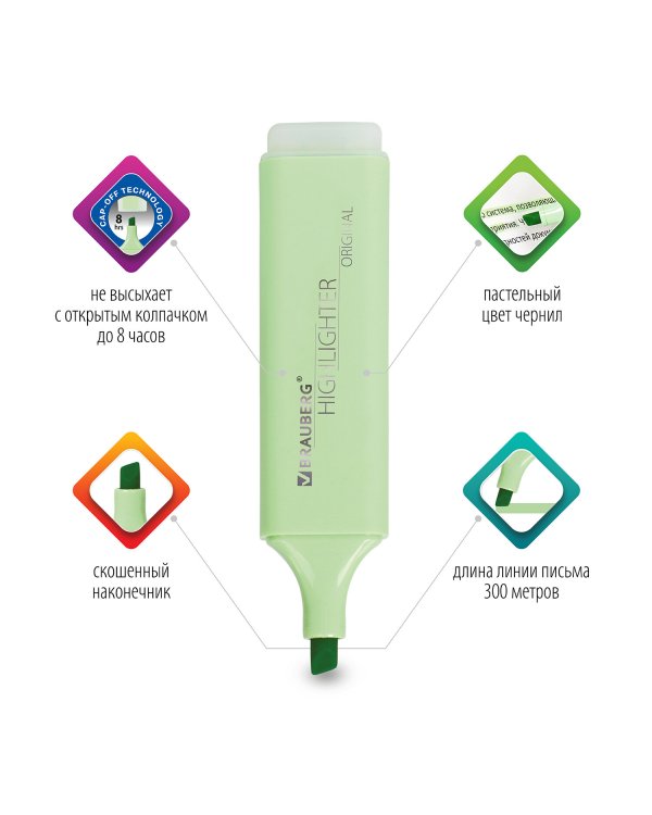 Текстовыделитель Brauberg "Original Pastel", цвет мята, линия 1-5 мм