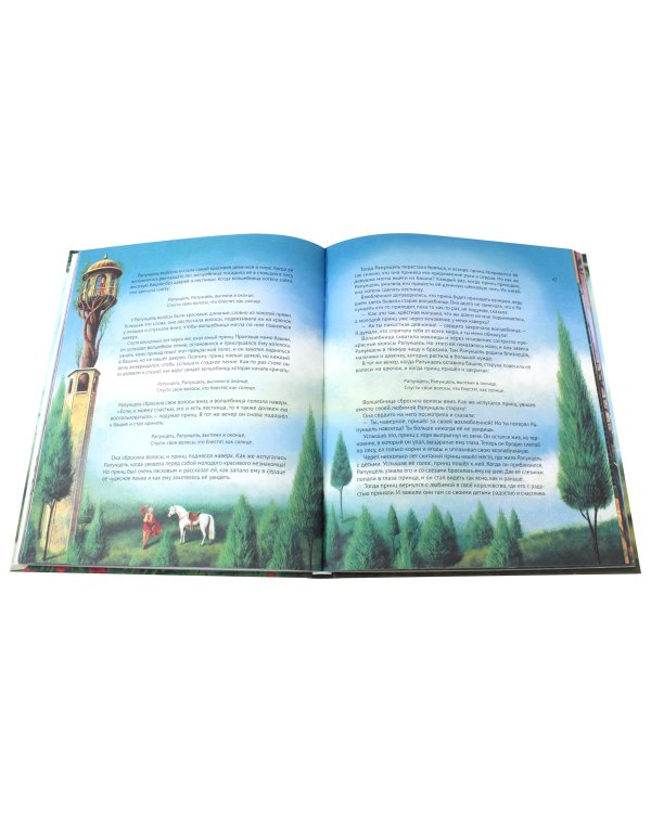 Большая книга сказок