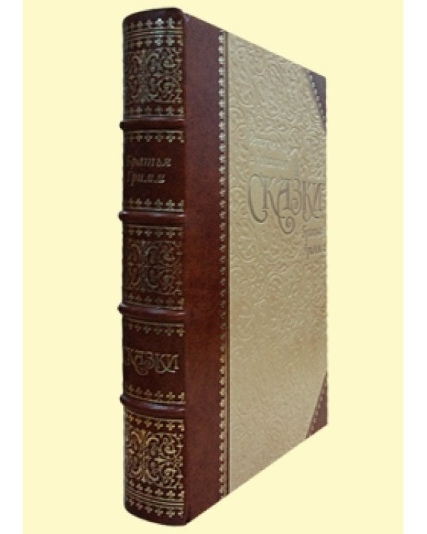 Детские и домашние сказки: полное собрание сказок и детских легенд