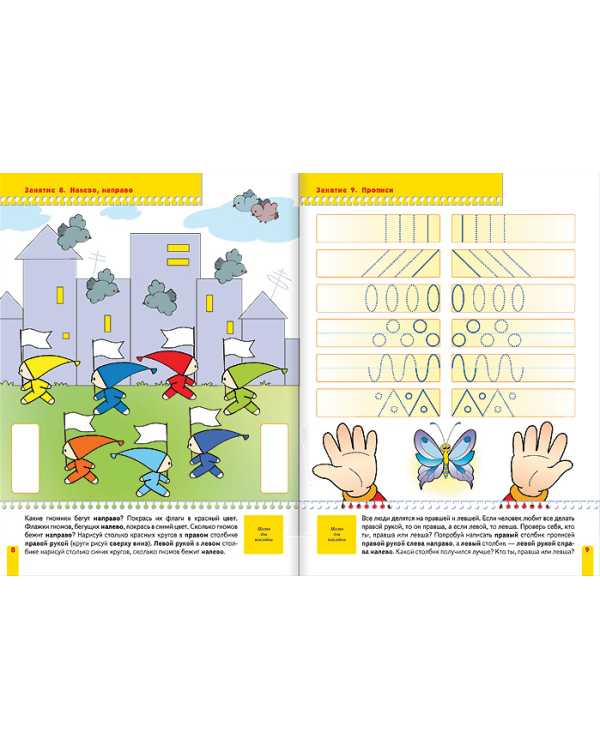 Время,пространство