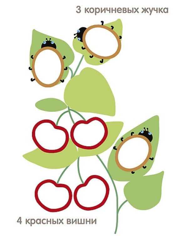 Разноцветный счет