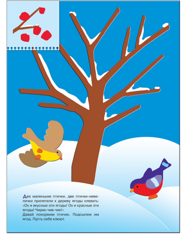 Умная вырезалочка